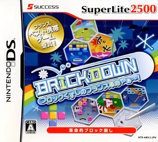 Brickdown - Block Kuzushi no France Kakumei Yaa! (Japan) (En,Ja)